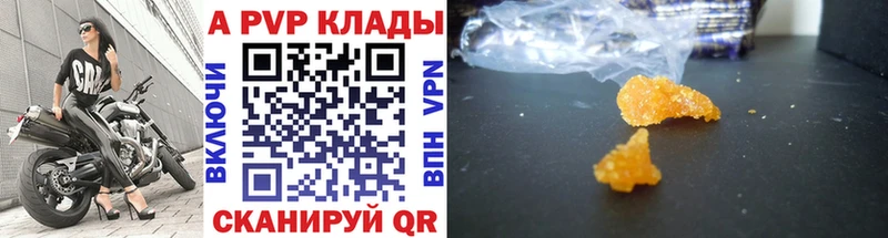 Наркошоп купить Cocaine Галлюциногенные грибы Alpha PVP МАРИХУАНА МЕФ Светлый