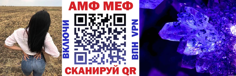 Купить  Светлый  АМФ VHQ 