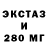 ЭКСТАЗИ DUBAI Andrey Diakov