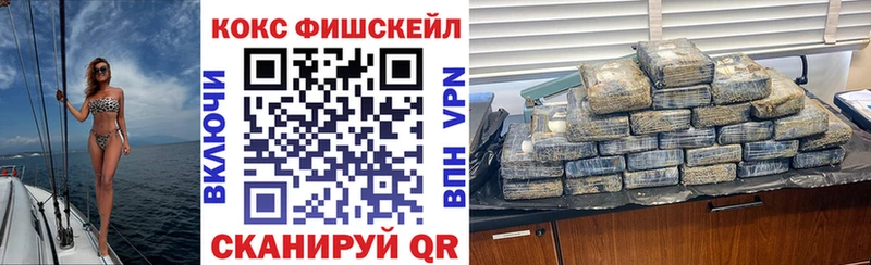 Купить Светлый Кокаин Колумбийский