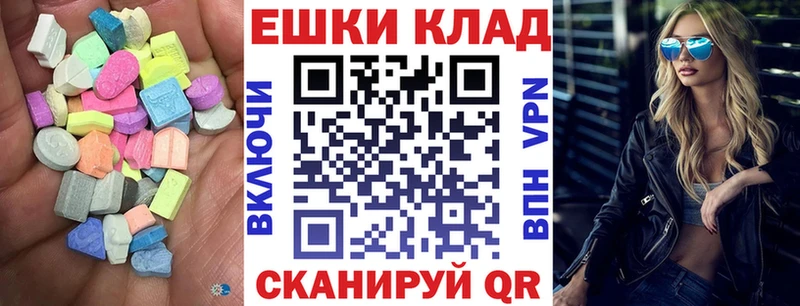 Купить закладки  Светлый  Ecstasy XTC 
