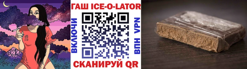 Купить  Светлый  Гашиш гарик 