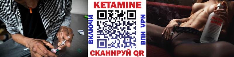Кетамин VHQ  Купить  Светлый 