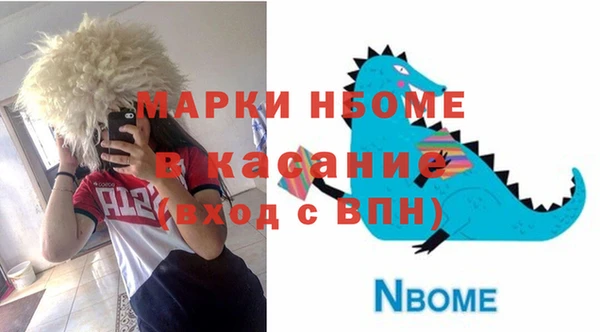 ECSTASY Вязники