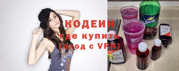 соль ск Вязьма