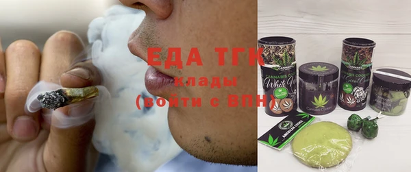 ECSTASY Вязники