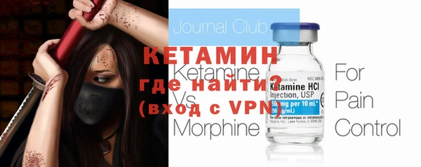 ECSTASY Вязники