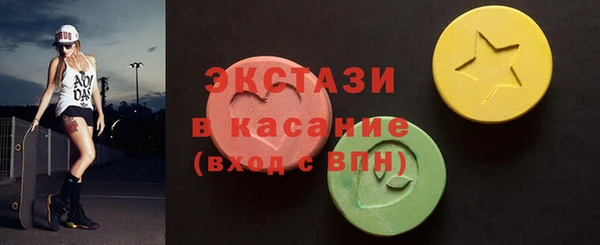 соль ск Вязьма