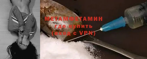 ECSTASY Вязники