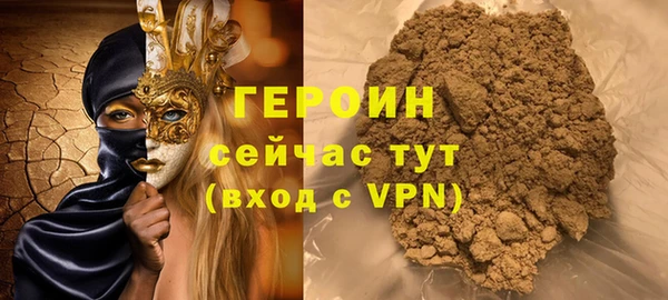 соль ск Вязьма