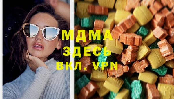 ECSTASY Вязники