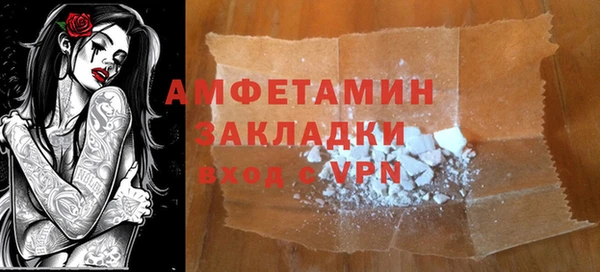 соль ск Вязьма