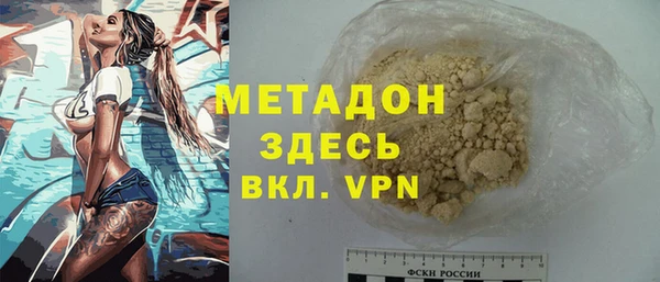 соль ск Вязьма