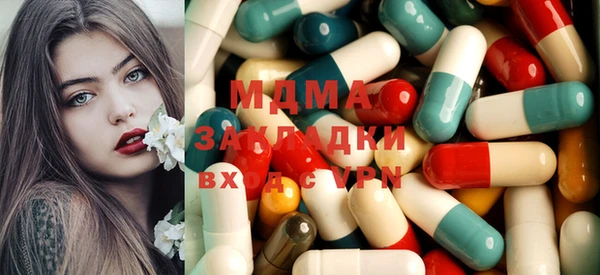 соль ск Вязьма