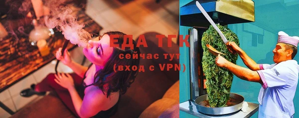 соль ск Вязьма