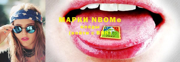соль ск Вязьма