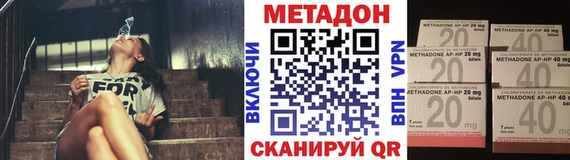 Купить где  Светлый  МЕТАДОН VHQ 