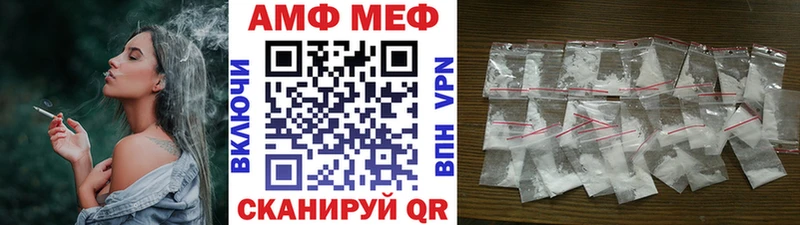 Метамфетамин мет  Купить где  Светлый 