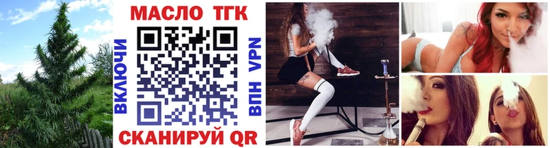 Дистиллят ТГК Wax Купить где Светлый